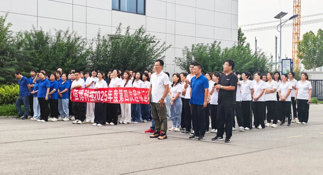 微信图片_2025-09-17_163854_683.jpg